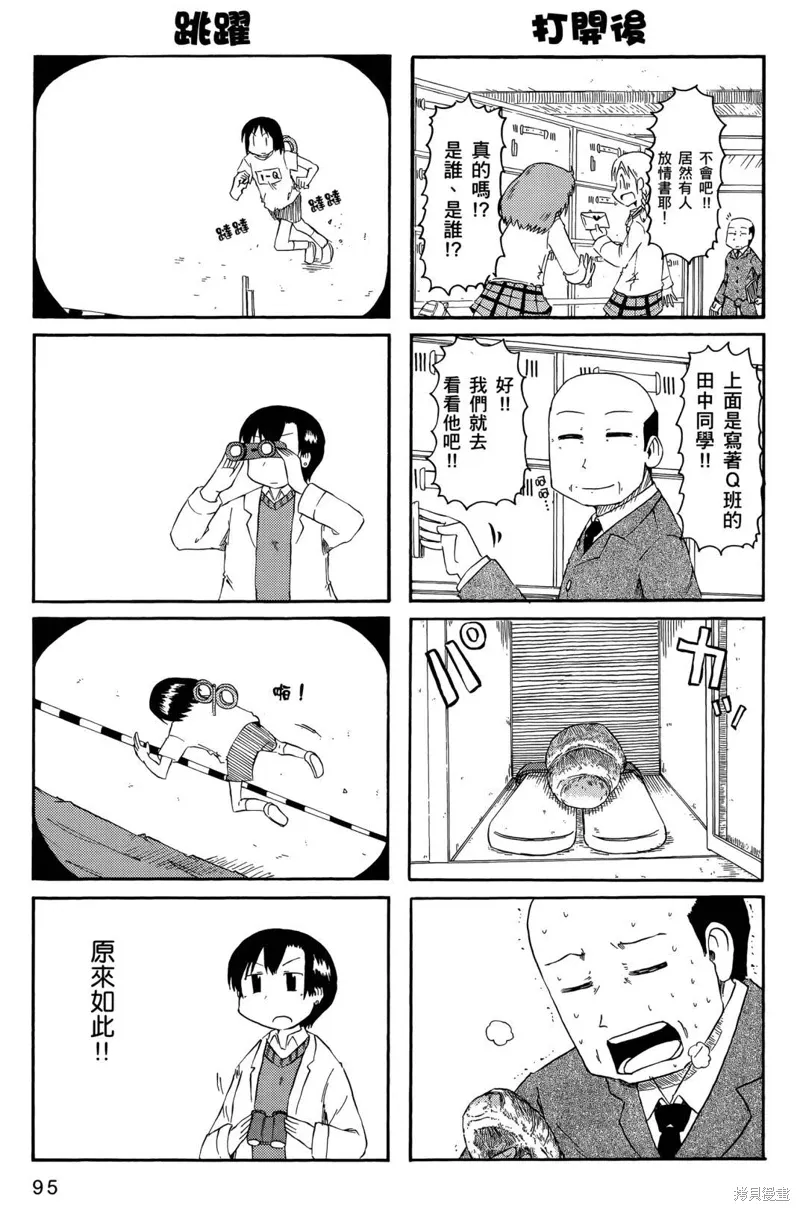 第05卷 第98页