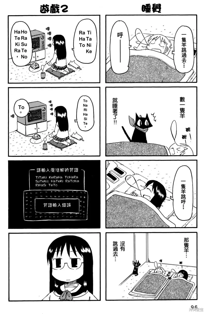 第05卷 第99页