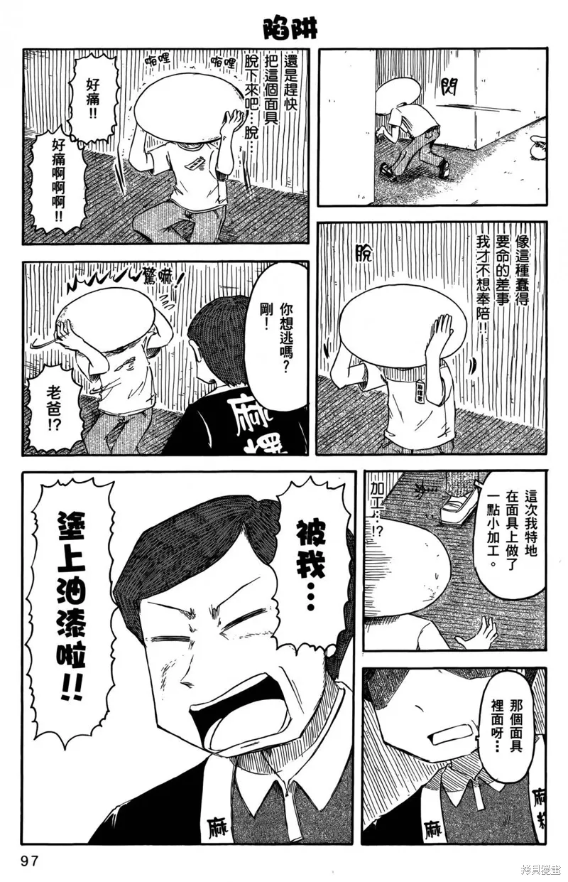 第05卷 第100页