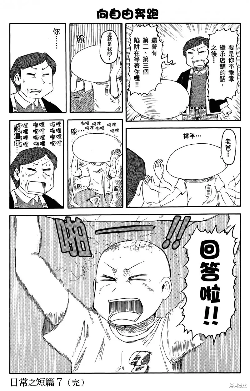 第05卷 第101页