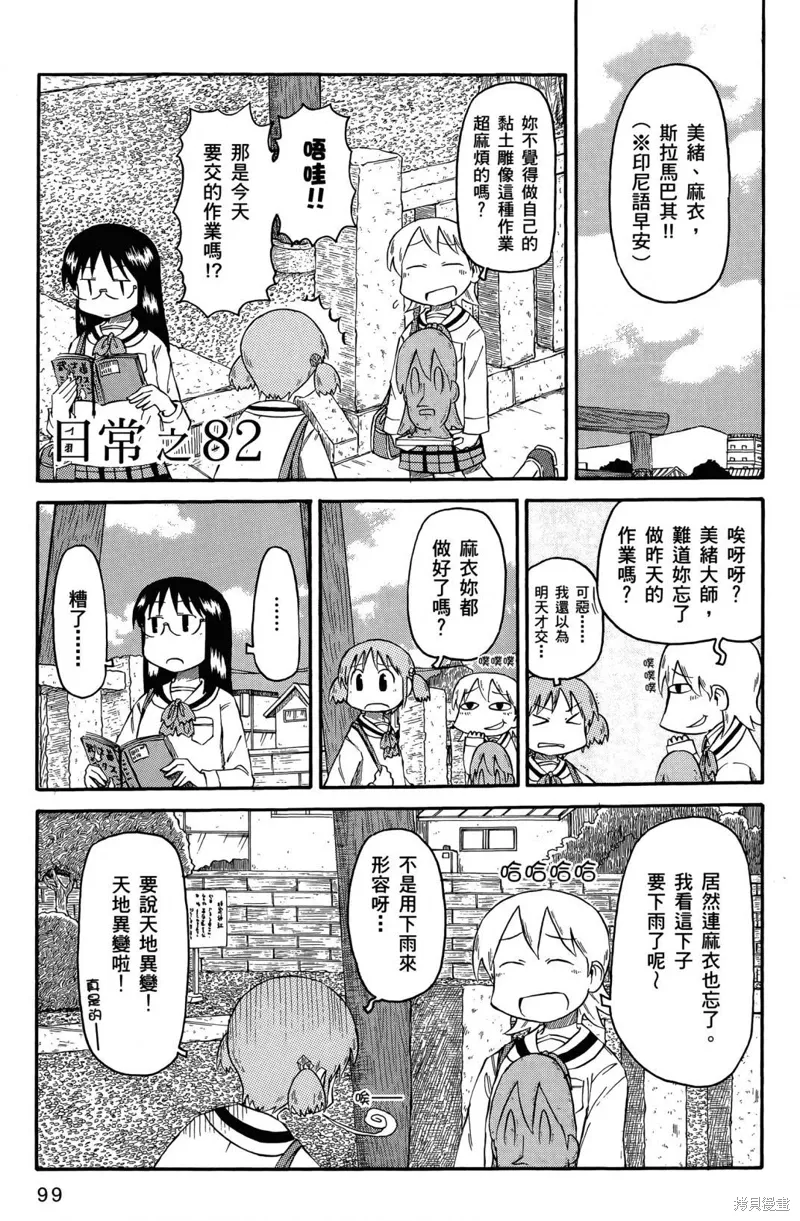 第05卷 第102页