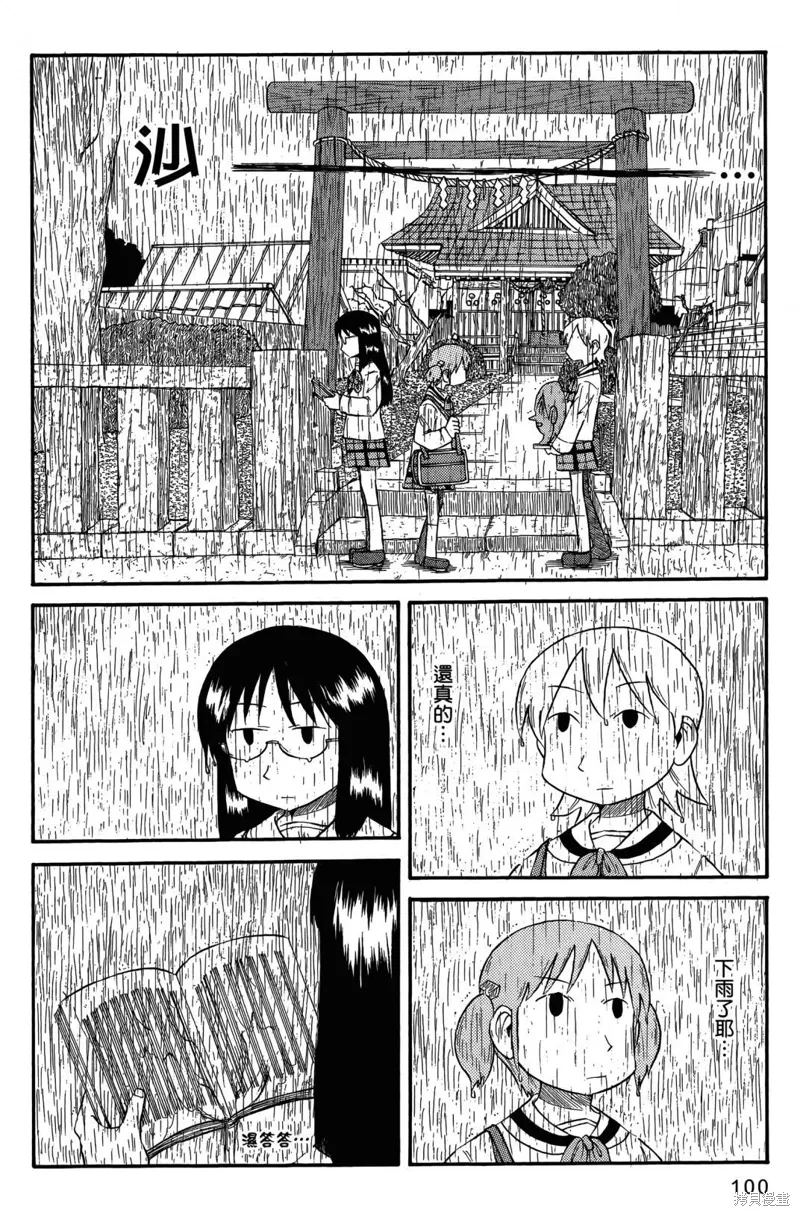 第05卷 第103页