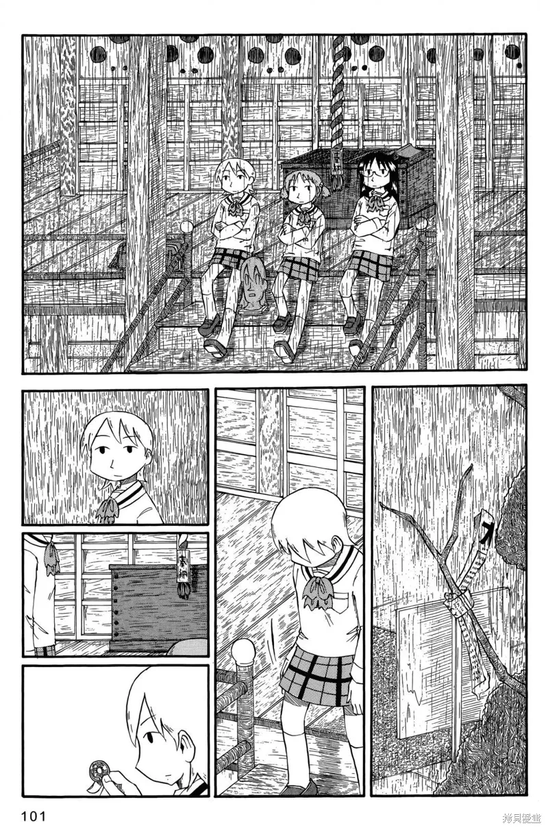 第05卷 第104页