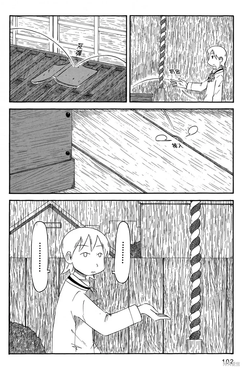 第05卷 第105页
