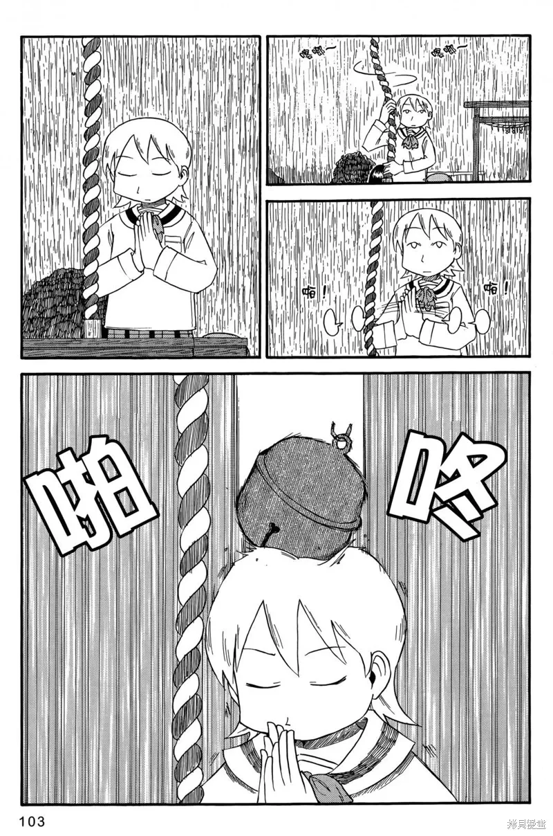 第05卷 第106页