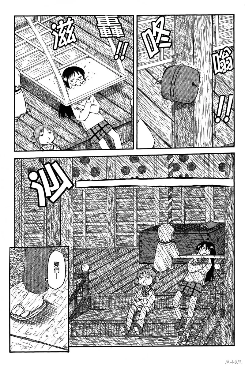 第05卷 第108页