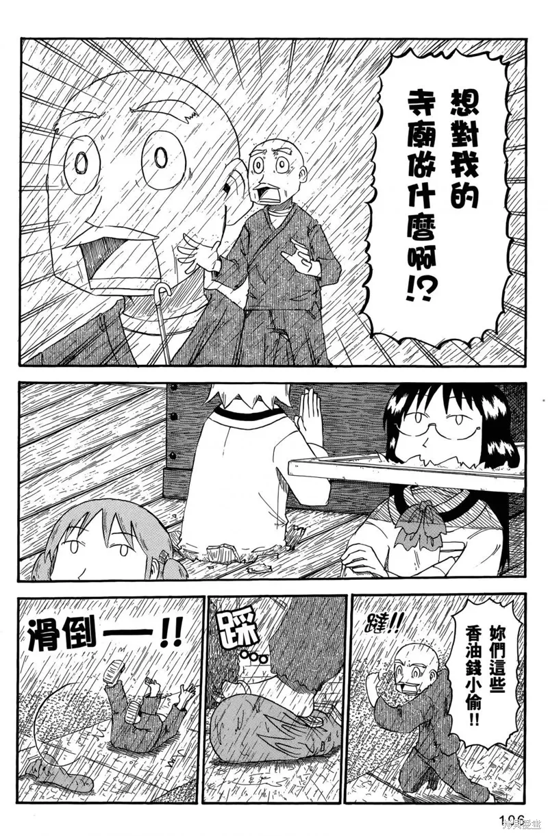 第05卷 第109页