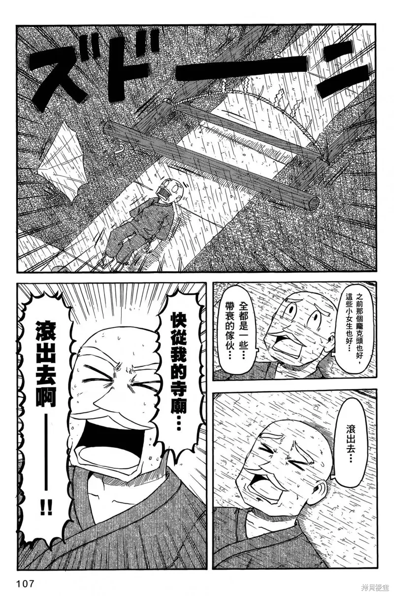 第05卷 第110页