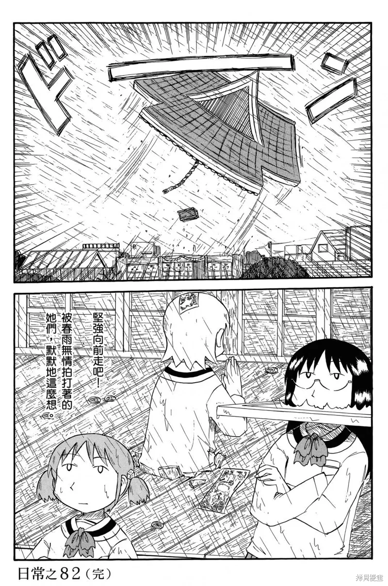 第05卷 第111页