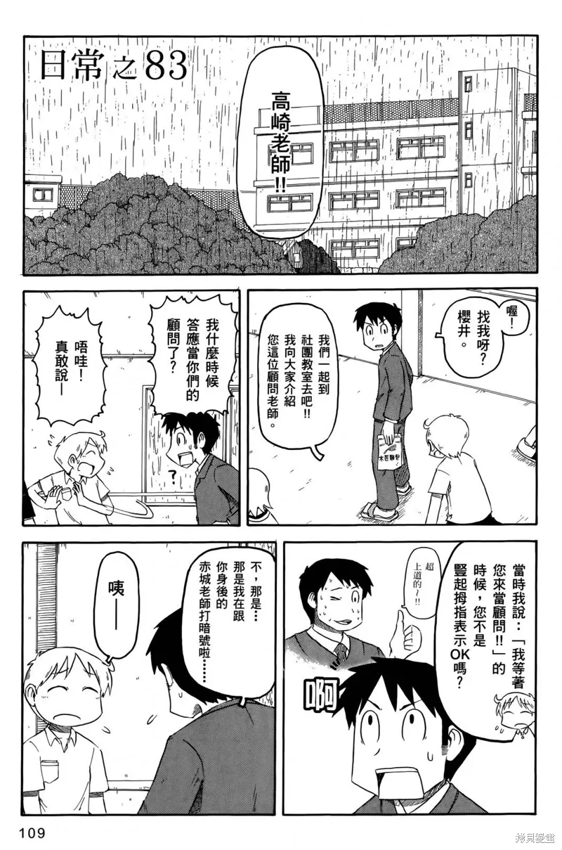 第05卷 第112页