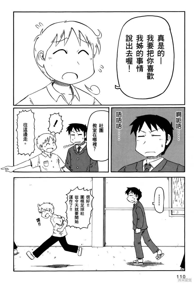 第05卷 第113页