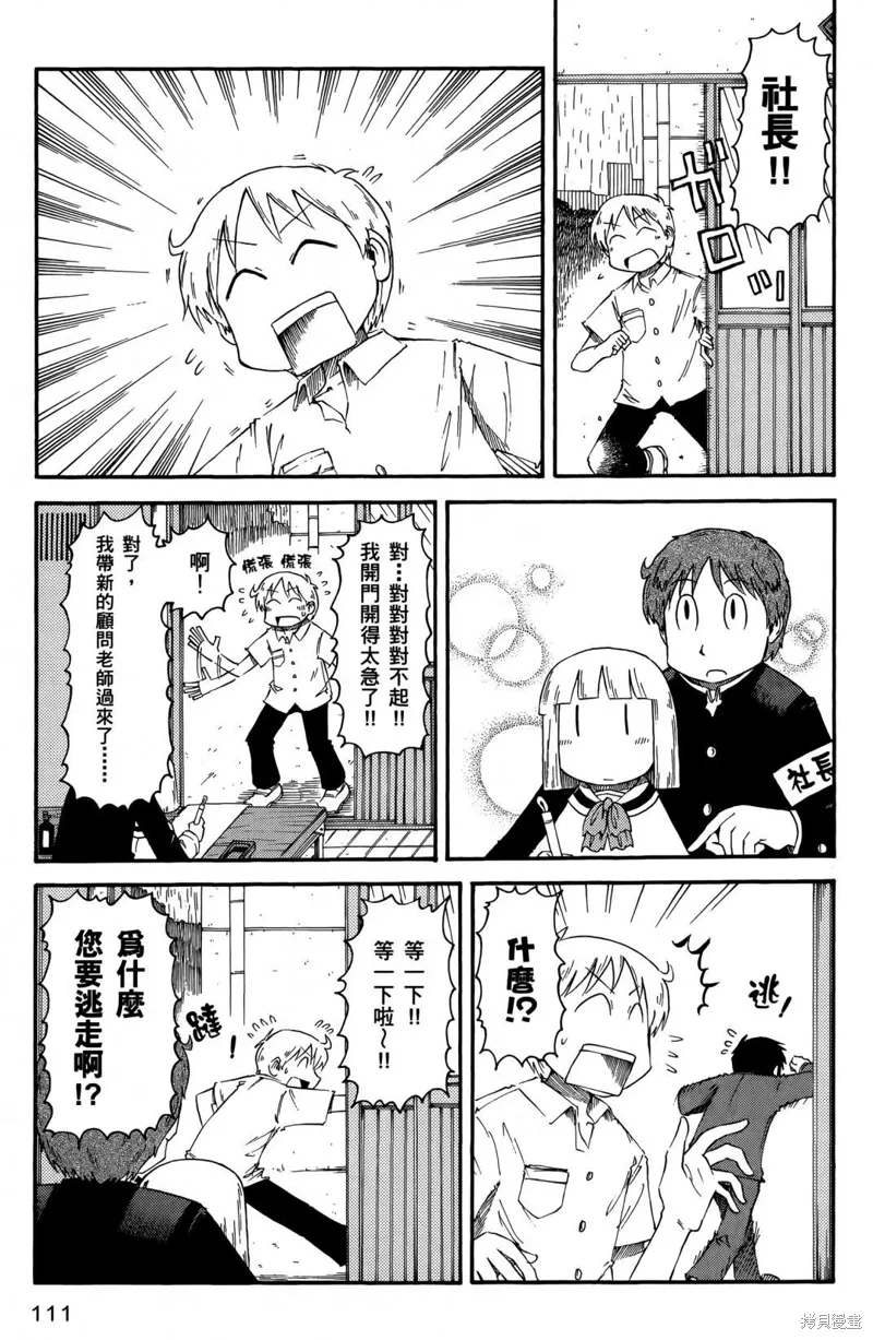 第05卷 第114页