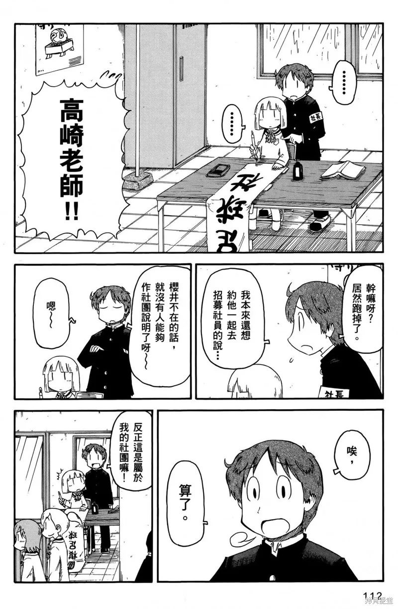 第05卷 第115页