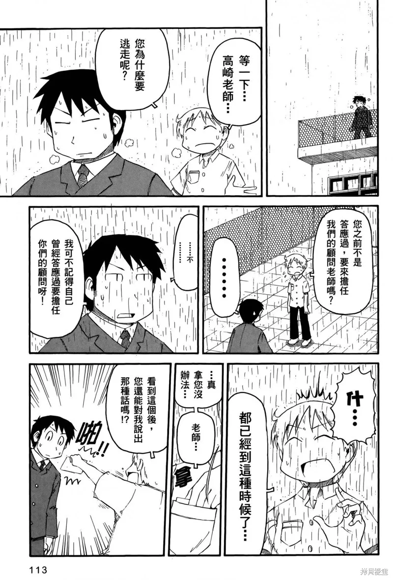第05卷 第116页