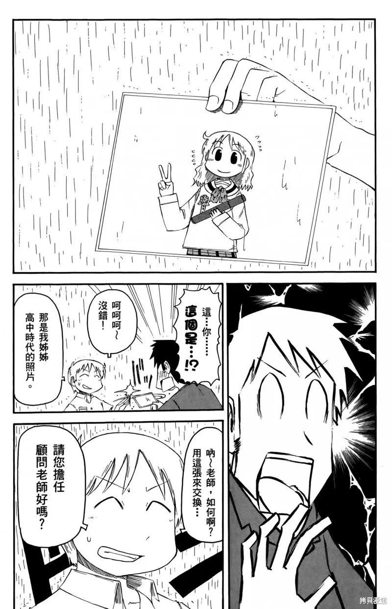第05卷 第117页