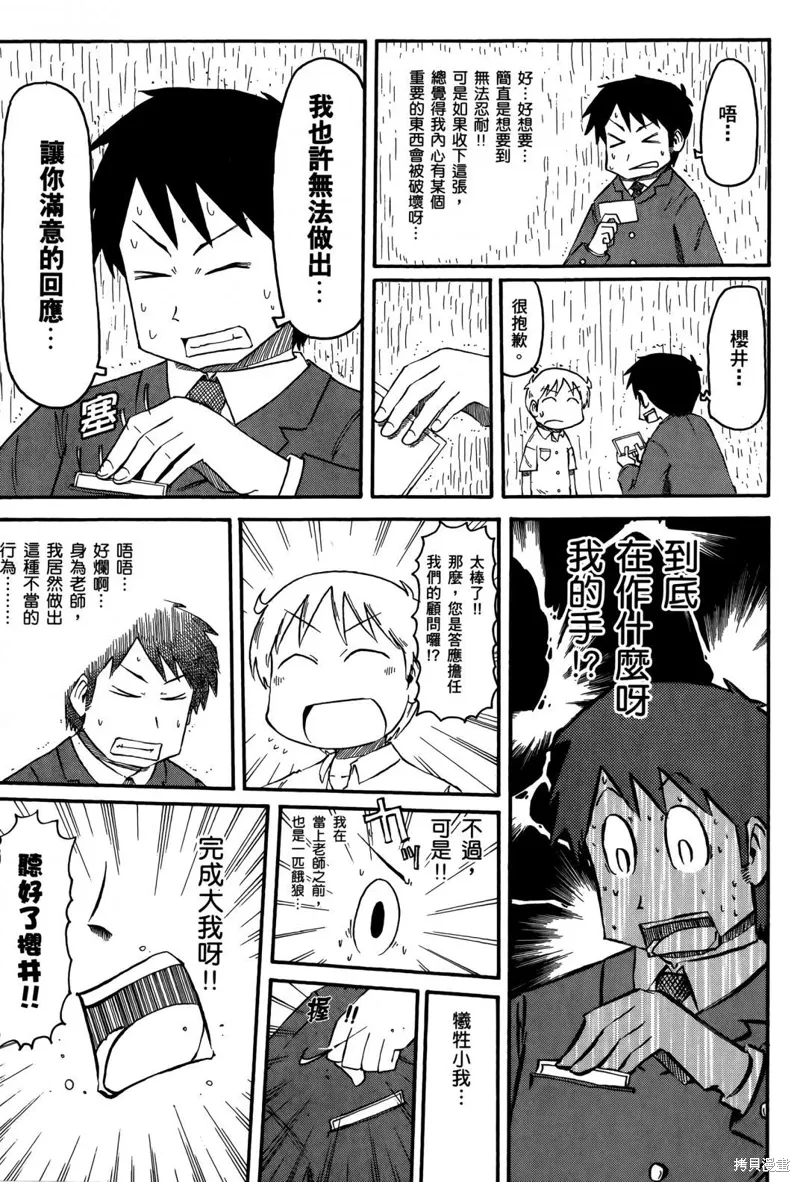 第05卷 第118页