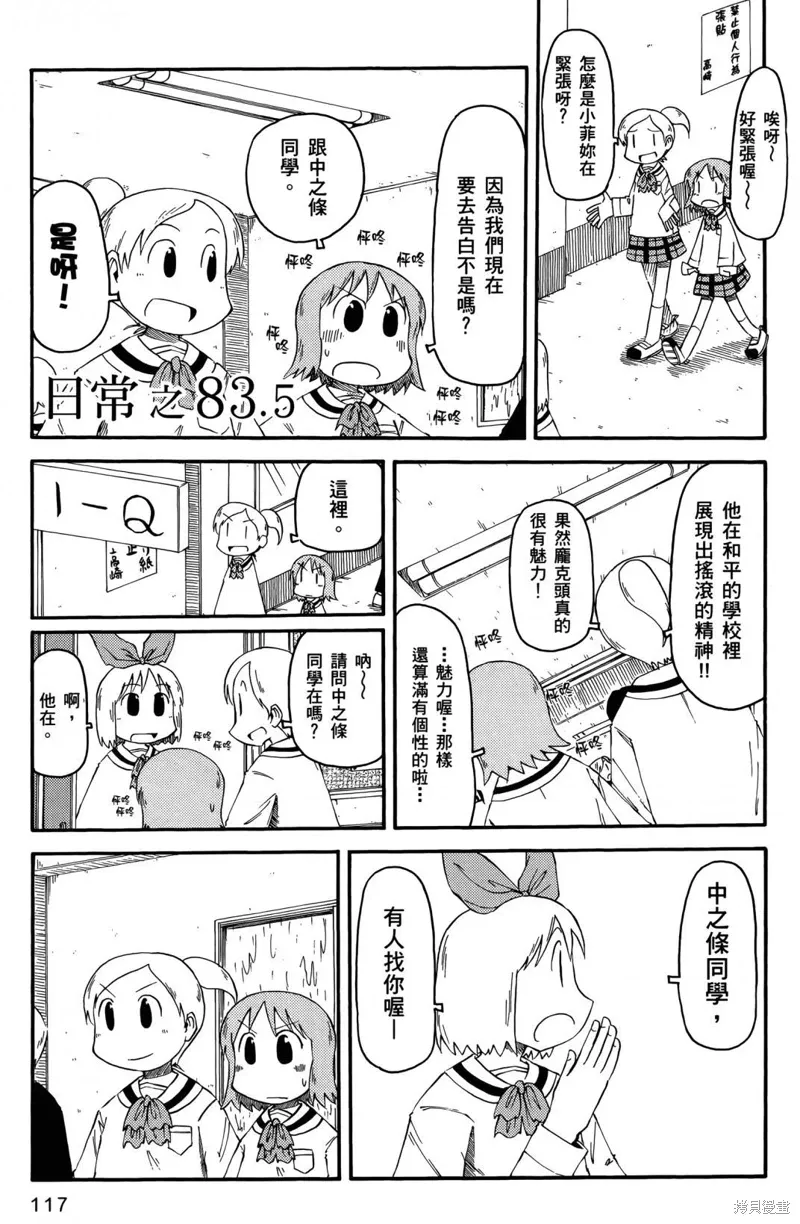 第05卷 第120页