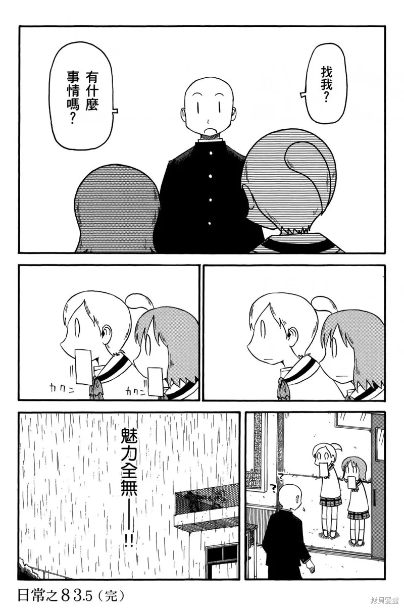 第05卷 第121页
