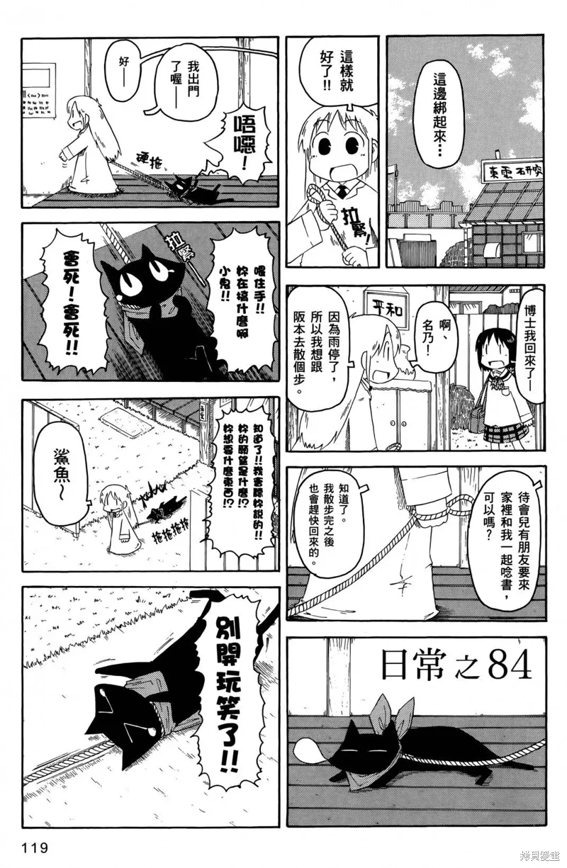 第05卷 第122页