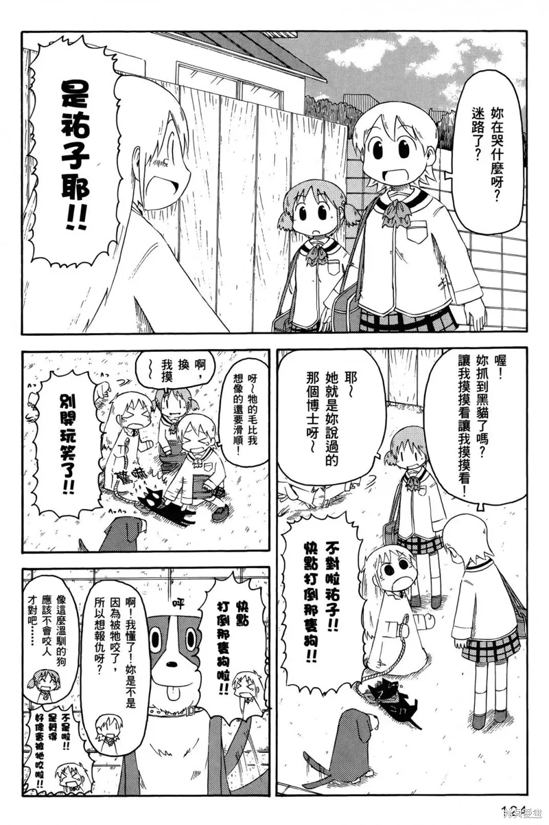 第05卷 第127页