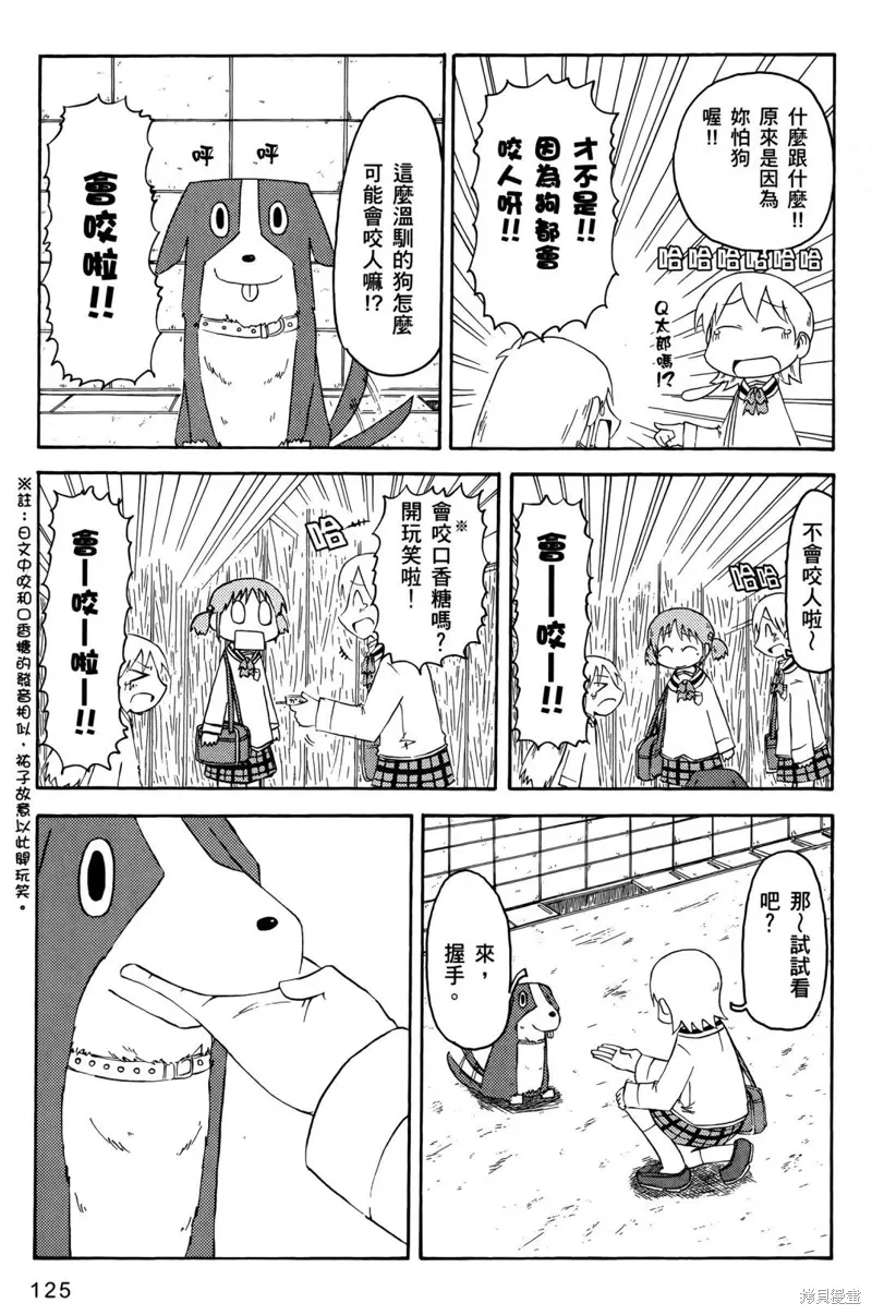 第05卷 第128页