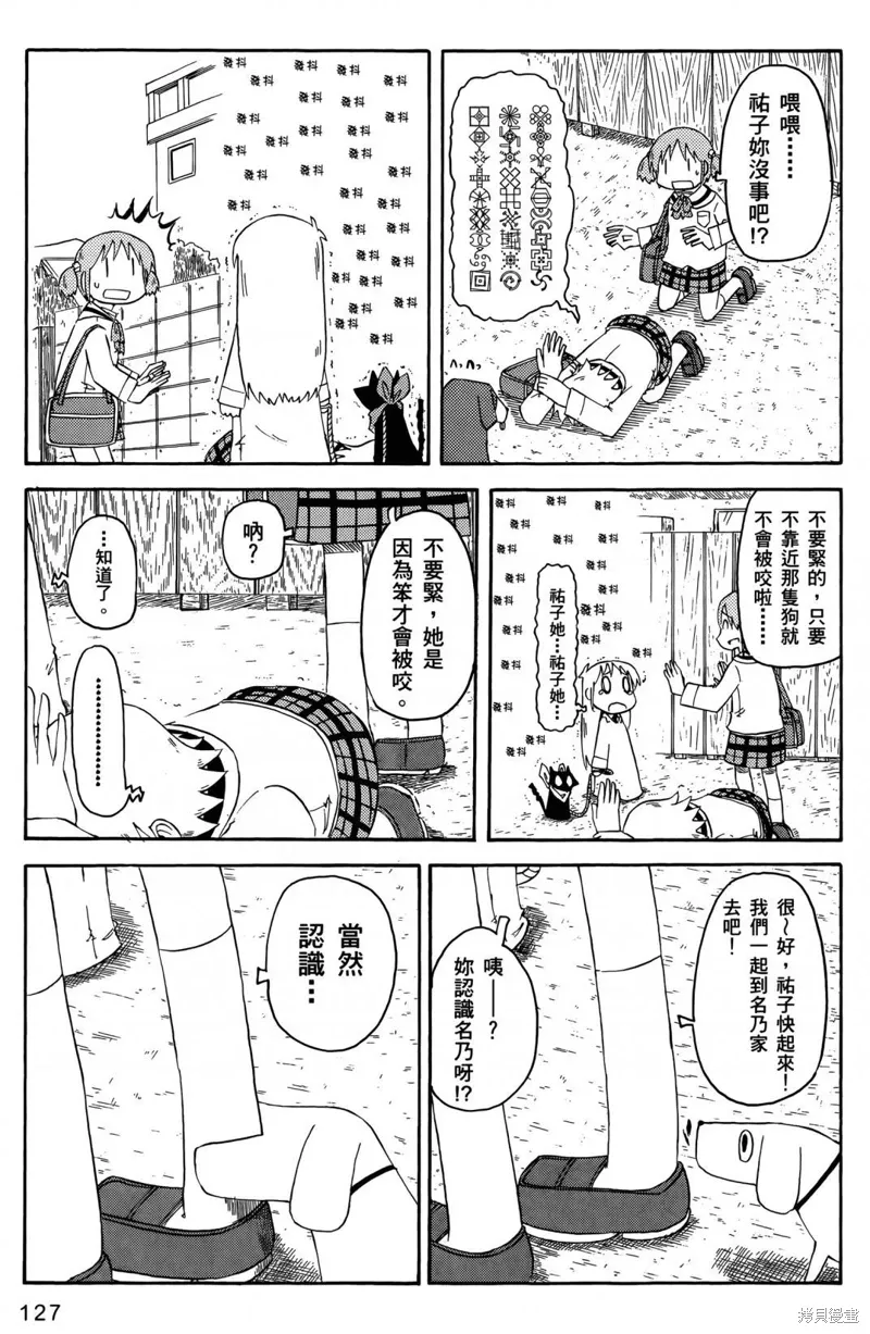 第05卷 第130页