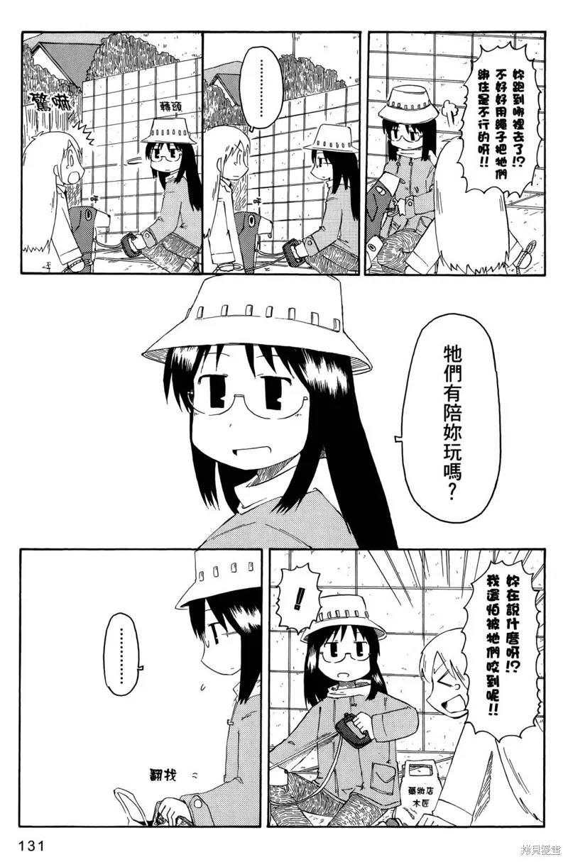 第05卷 第133页