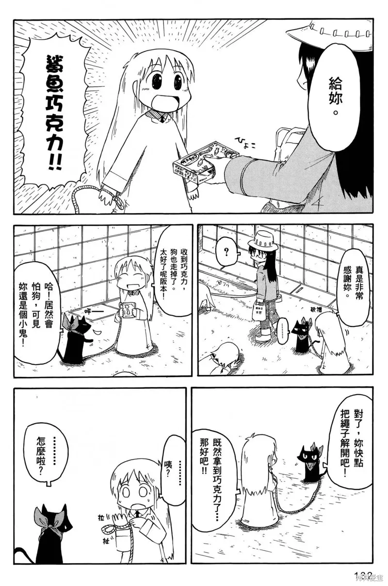第05卷 第134页