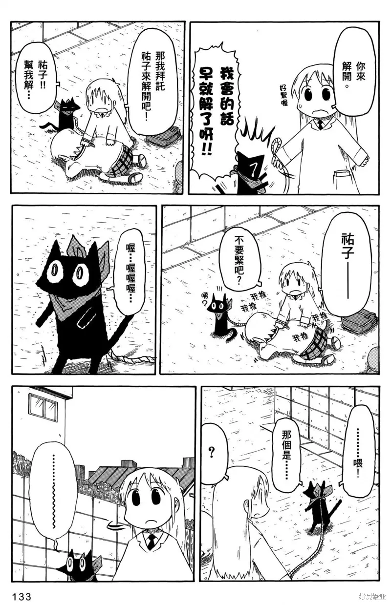 第05卷 第135页