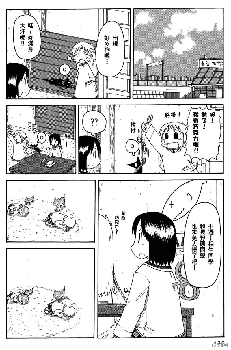 第05卷 第138页