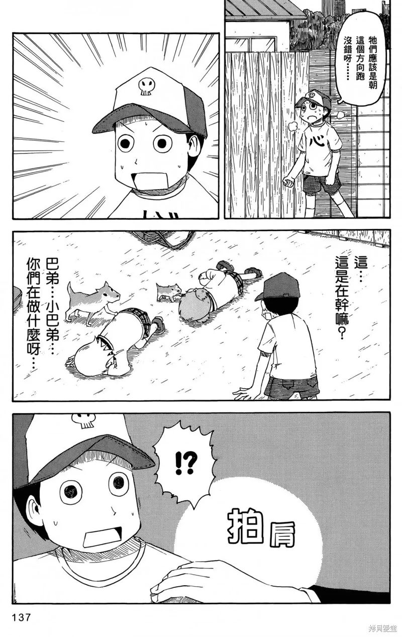 第05卷 第139页