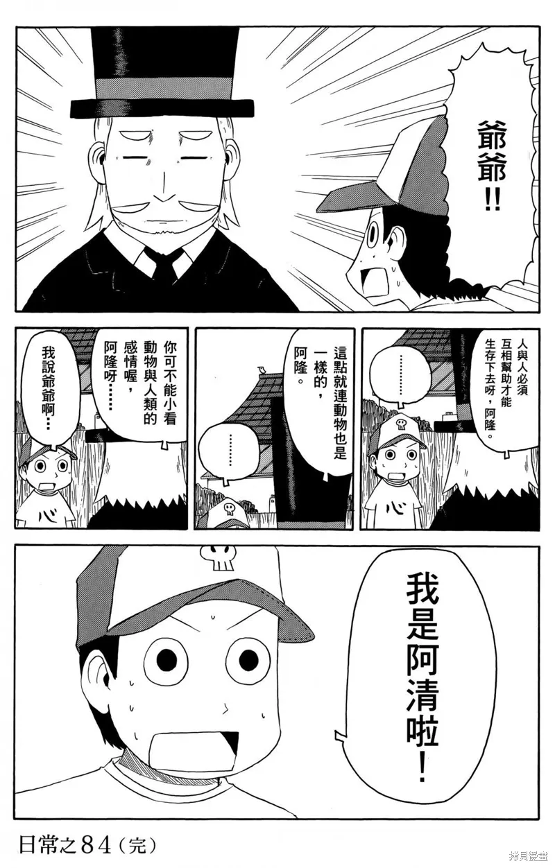第05卷 第140页