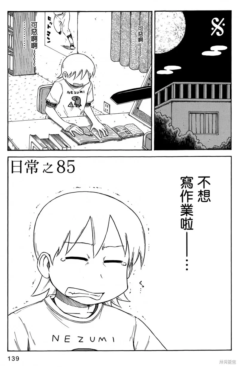 第05卷 第141页
