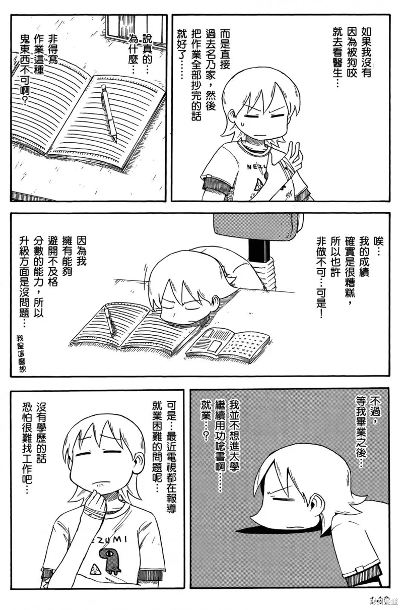 第05卷 第142页