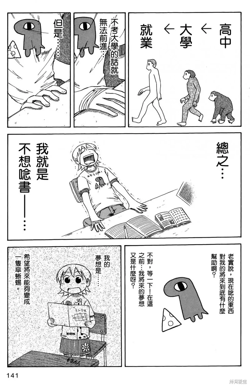 第05卷 第143页