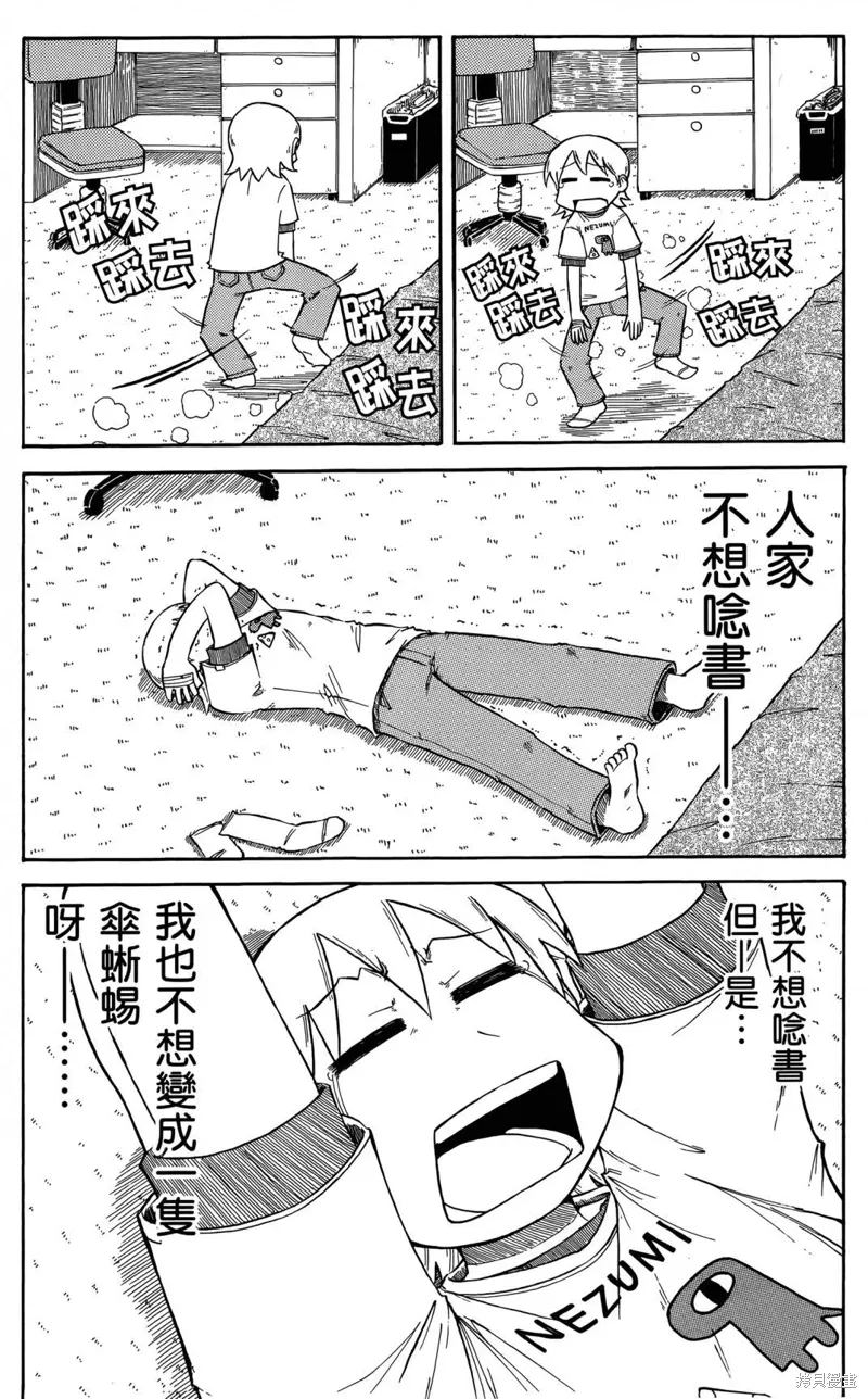 第05卷 第144页