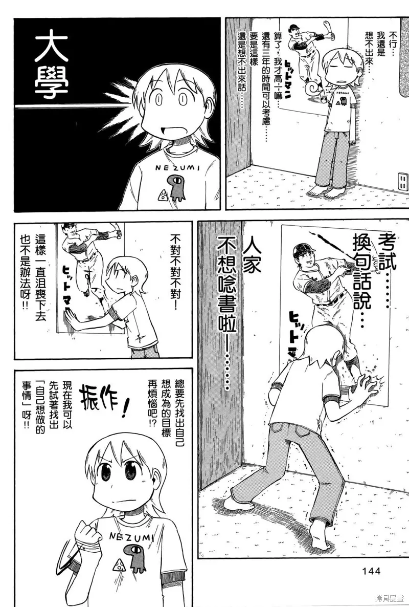 第05卷 第146页
