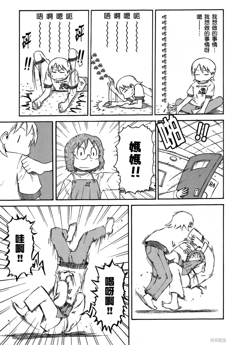 第05卷 第147页