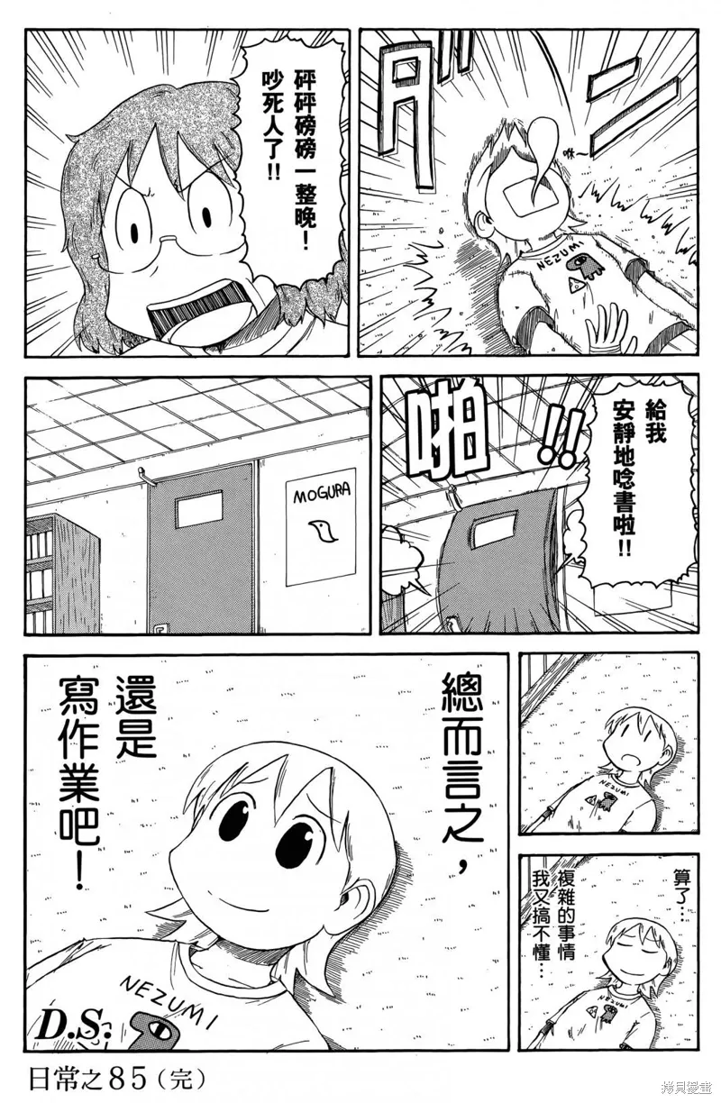 第05卷 第148页