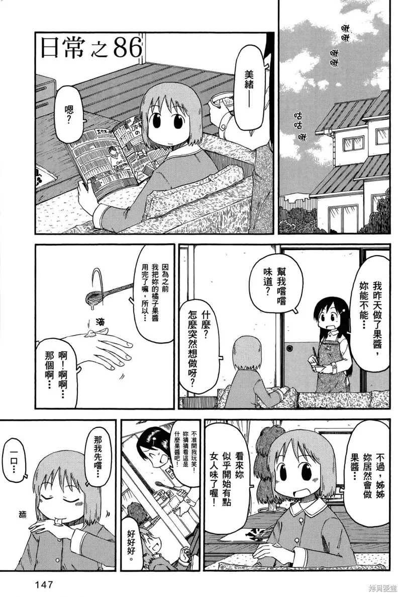 第05卷 第149页