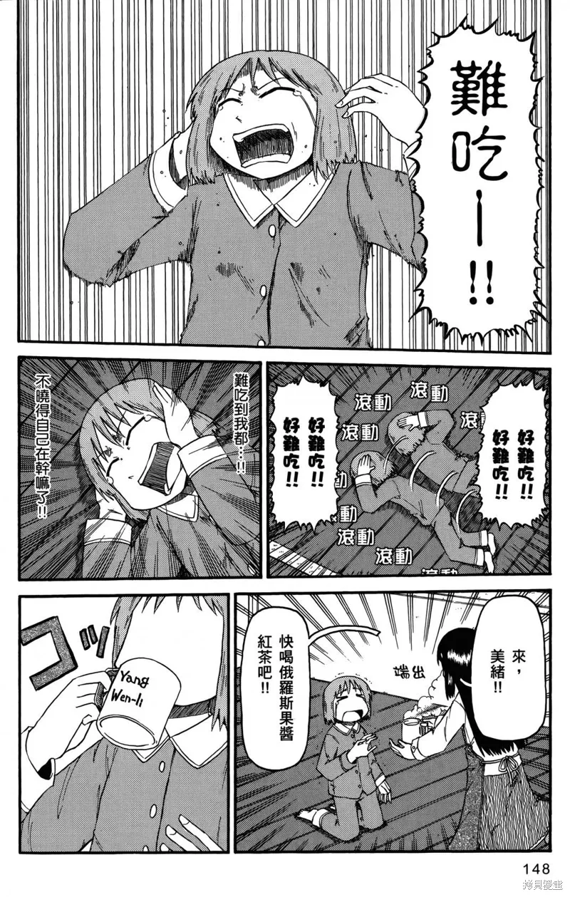 第05卷 第150页