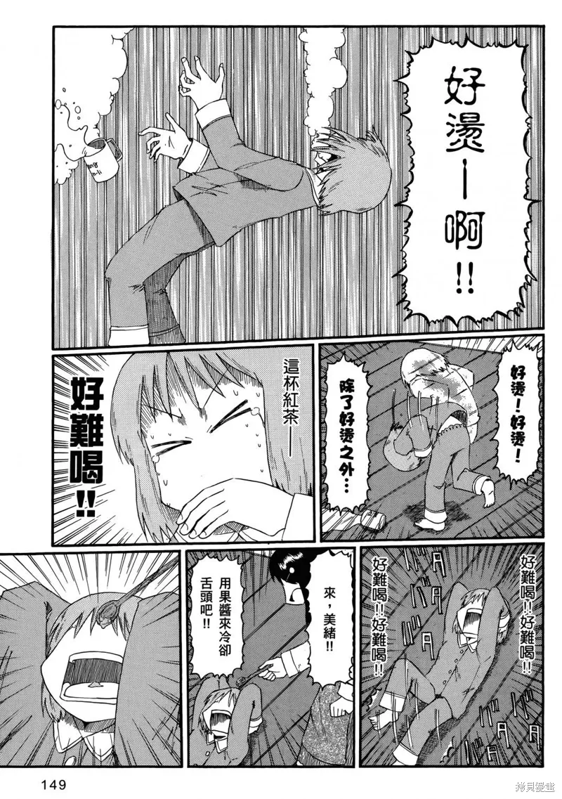 第05卷 第151页