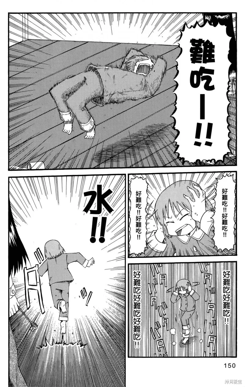 第05卷 第152页