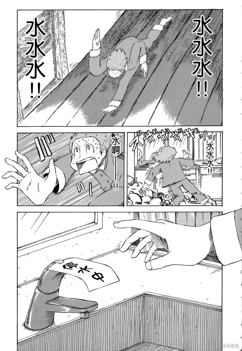 第05卷 第153页
