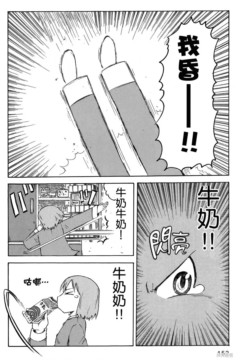 第05卷 第154页