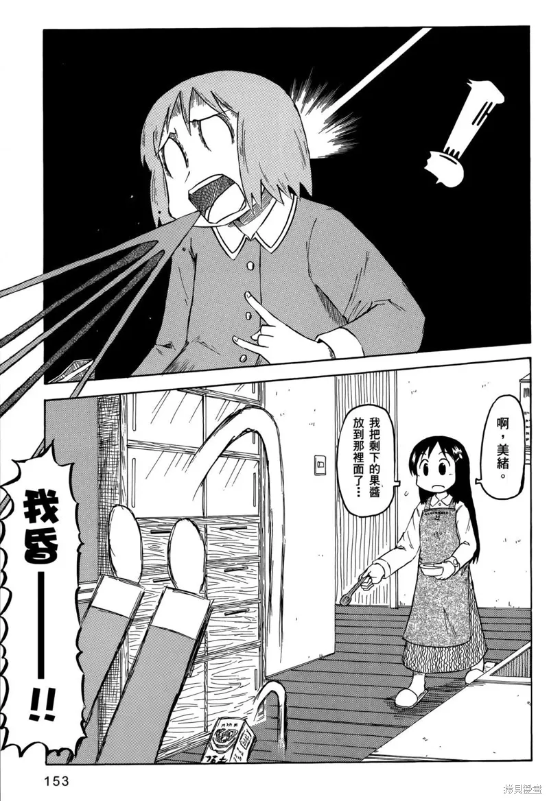 第05卷 第155页