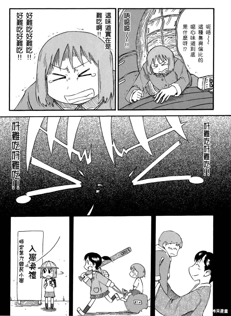 第05卷 第156页