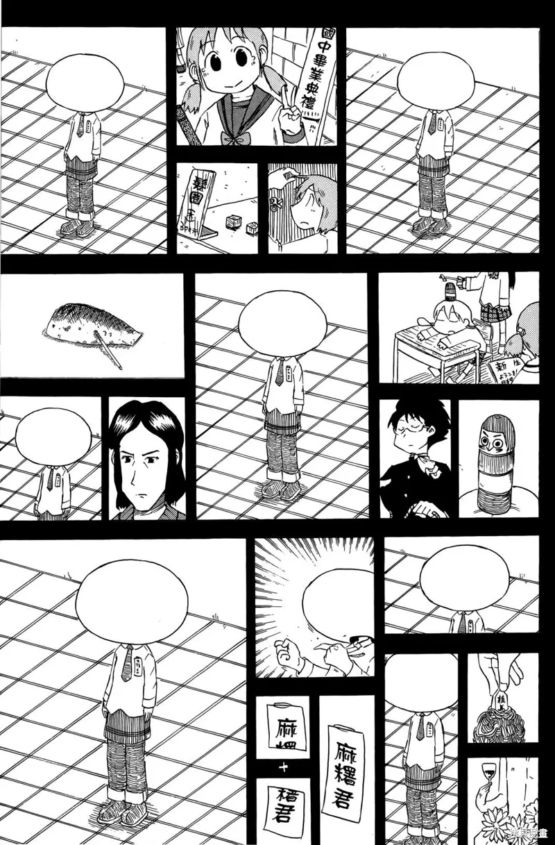 第05卷 第157页