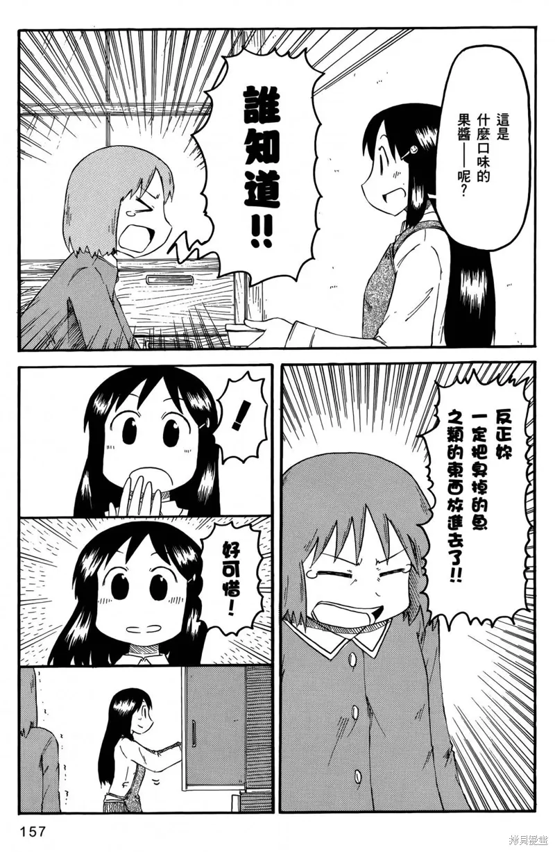 第05卷 第159页