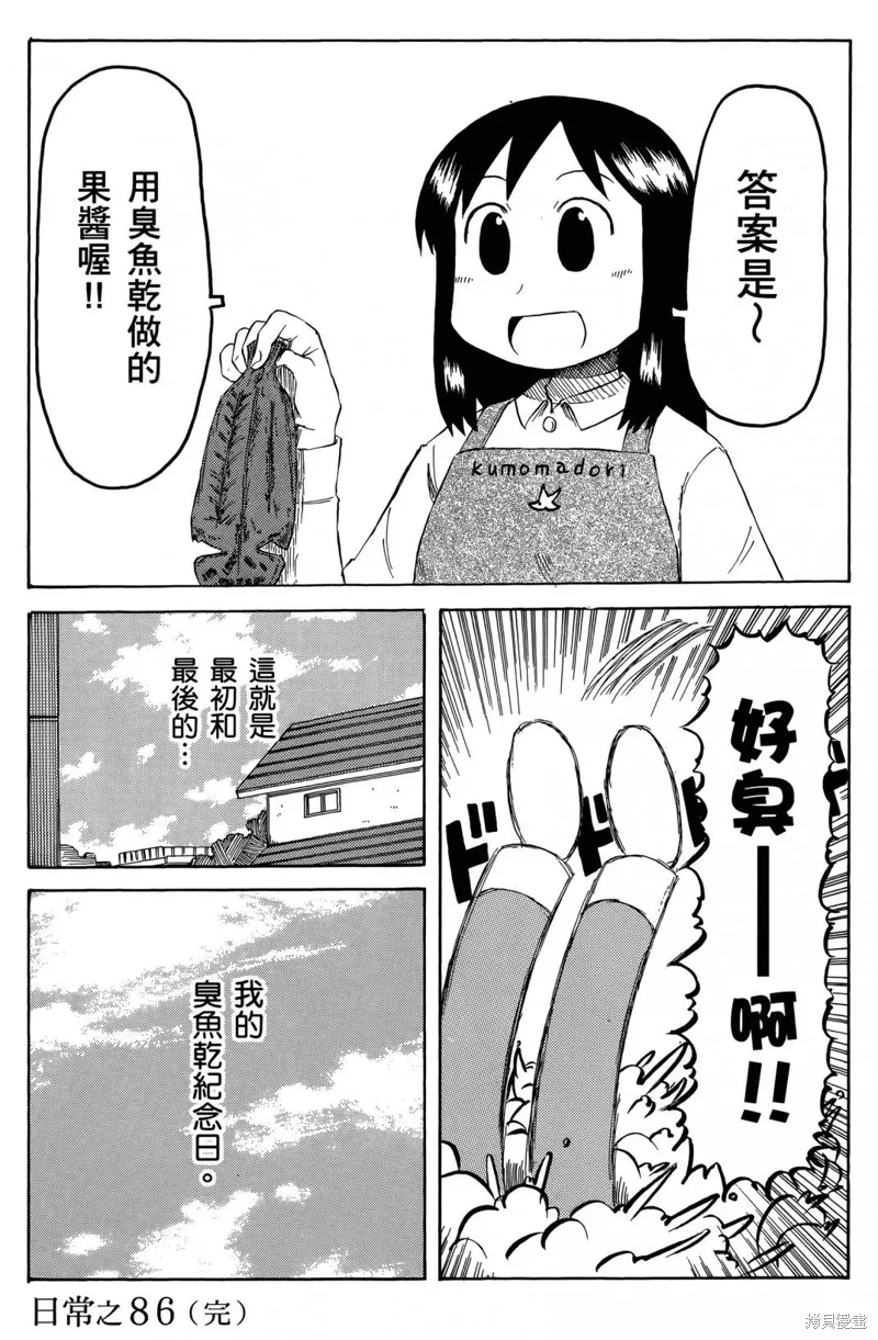 第05卷 第160页
